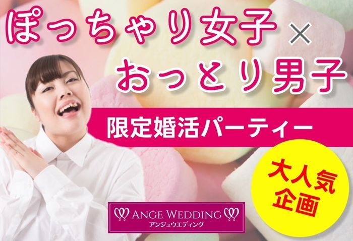 パーティーID:4420760の画像