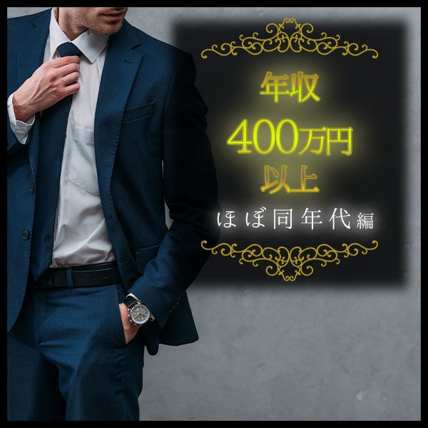 パーティーID:4420761の画像