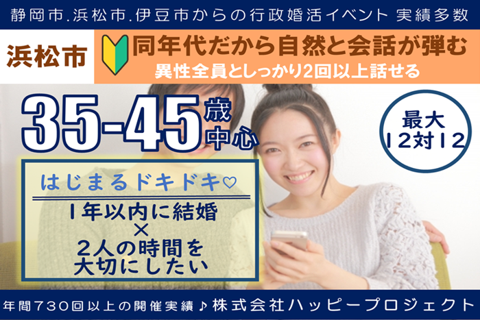 パーティーID:4420769の画像