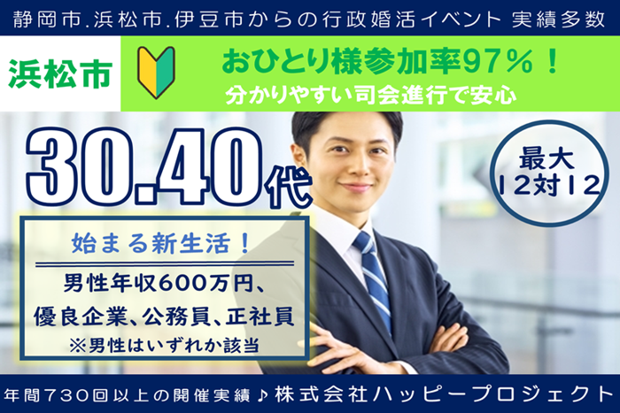 パーティーID:4420770の画像