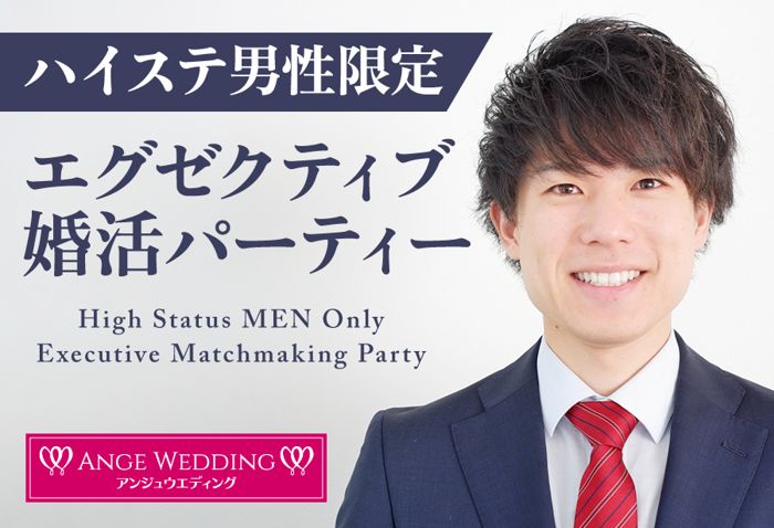 パーティーID:4420774の画像