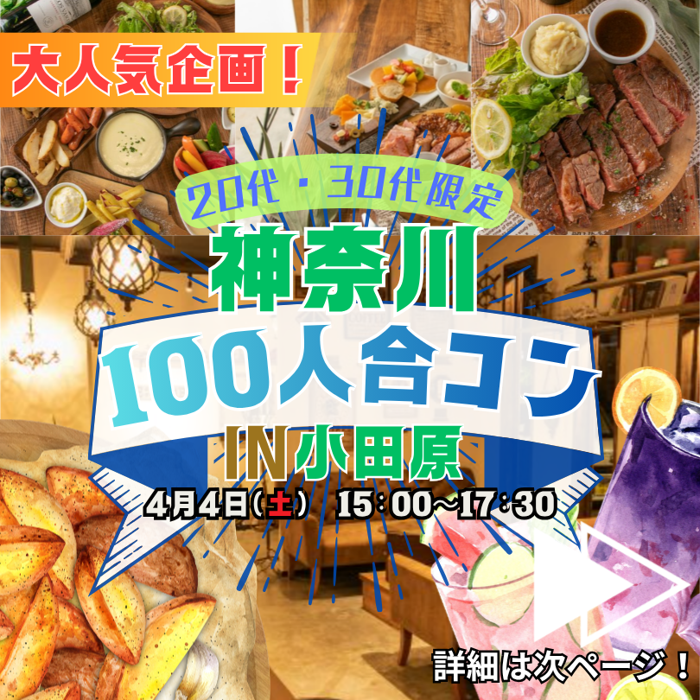 パーティーID:4420776の画像