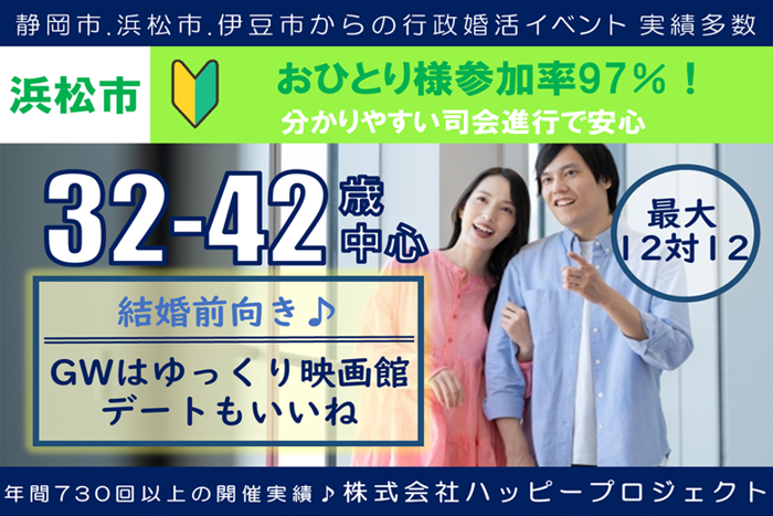 パーティーID:4420777の画像