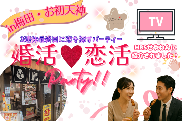 パーティーID:4420788の画像