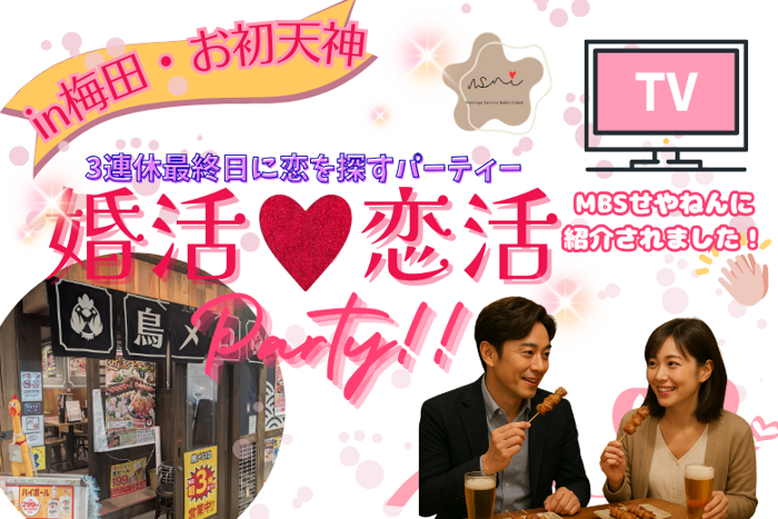 パーティーID:4420790の画像