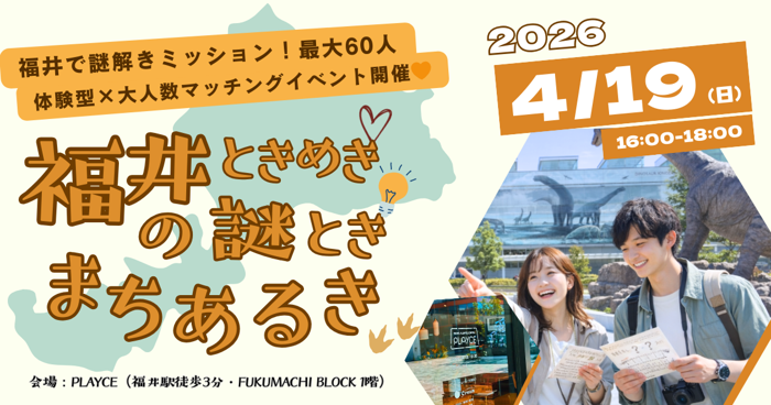 パーティーID:4420818の画像