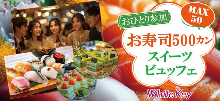 パーティーID:4420835の画像