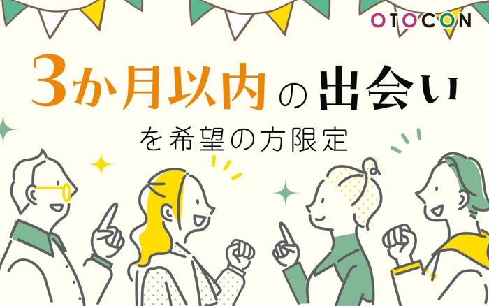 パーティーID:4420932の画像