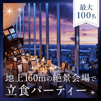 パーティーID:4421023の画像