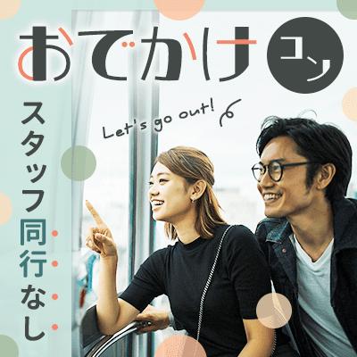 パーティーID:4421025の画像