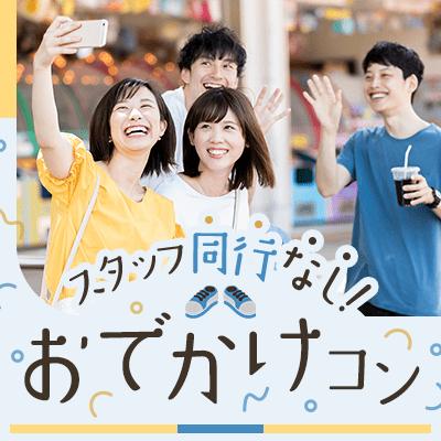 パーティーID:4421025の画像