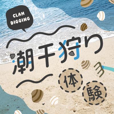 パーティーID:4421032の画像