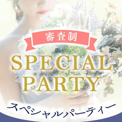 パーティーID:4421045の画像
