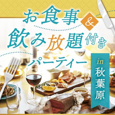 パーティーID:4421054の画像