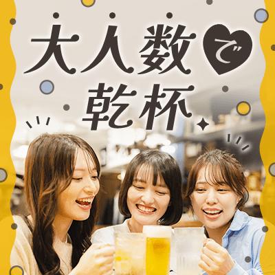 パーティーID:4421067の画像
