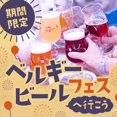 パーティーID:4421090の画像