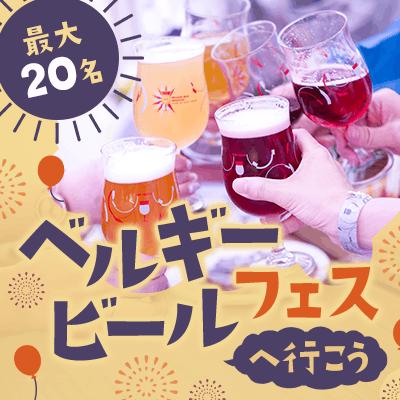 パーティーID:4421098の画像