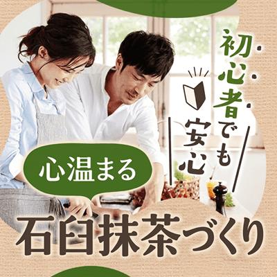 パーティーID:4421101の画像