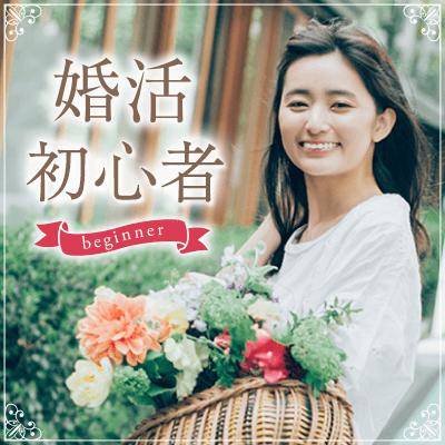 パーティーID:4421102の画像