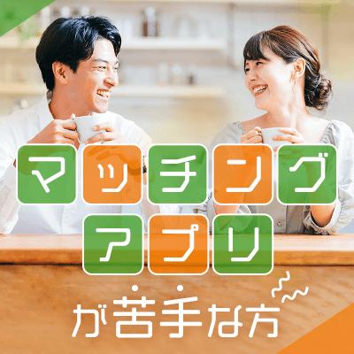 パーティーID:4421116の画像