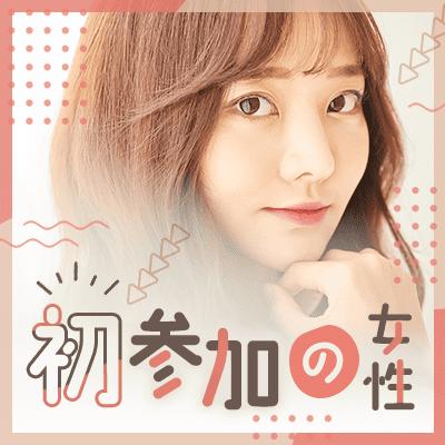 パーティーID:4421117の画像