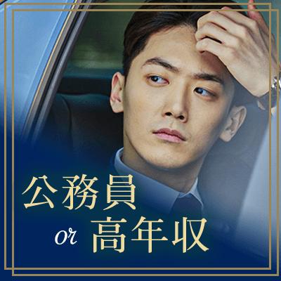 パーティーID:4421125の画像