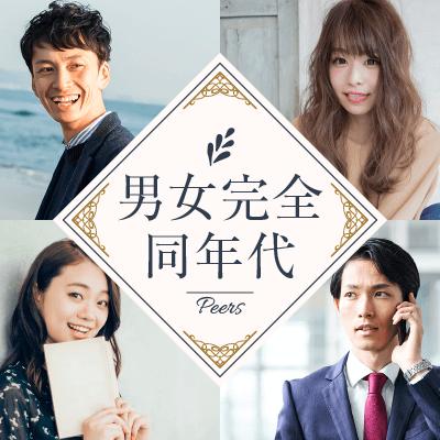 パーティーID:4421157の画像