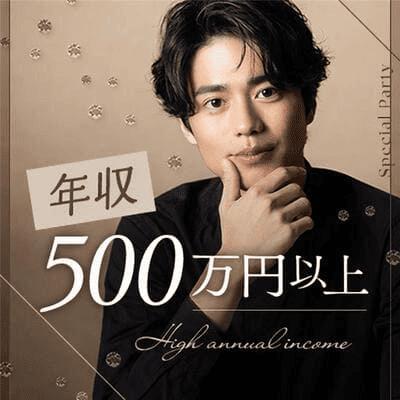 パーティーID:4421162の画像