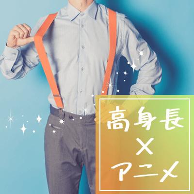 パーティーID:4421172の画像