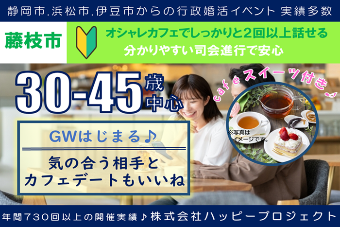 パーティーID:4421180の画像