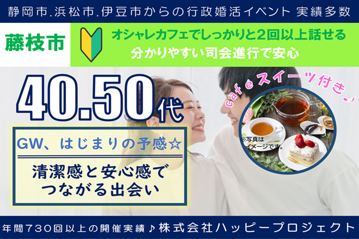 パーティーID:4421181の画像