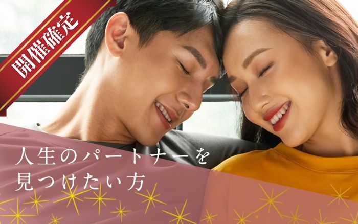 パーティーID:4421321の画像