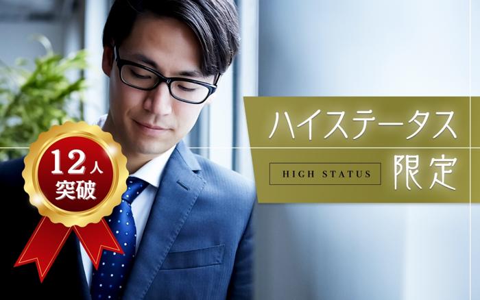 パーティーID:4421324の画像