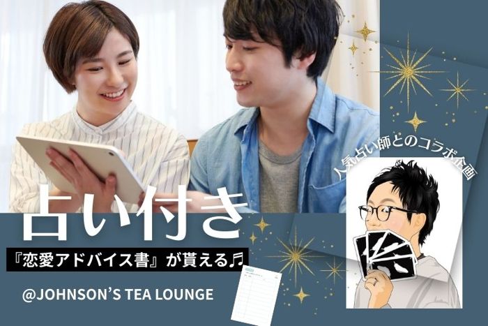 パーティーID:4421369の画像