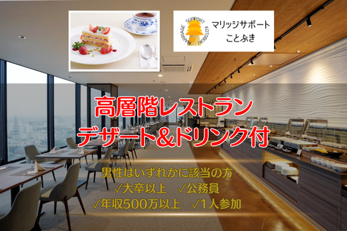 パーティーID:4421371の画像