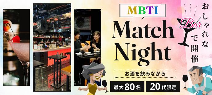 パーティーID:4421380の画像