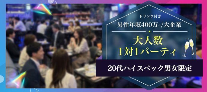 パーティーID:4421391の画像