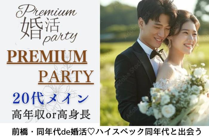 パーティーID:4421420の画像