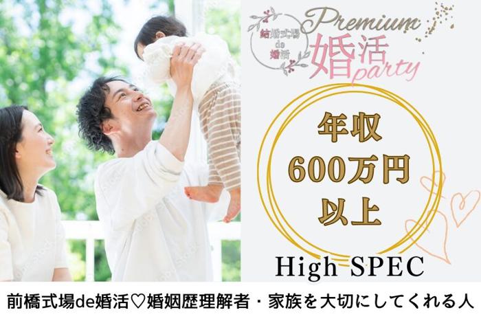 パーティーID:4421424の画像
