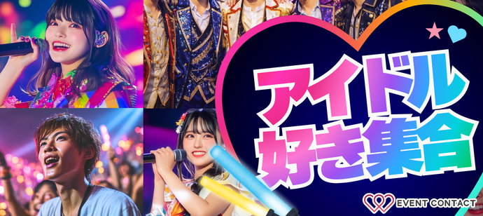 パーティーID:4421429の画像