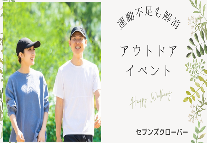 パーティーID:4421439の画像