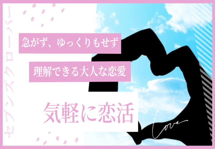 パーティーID:4421440の画像