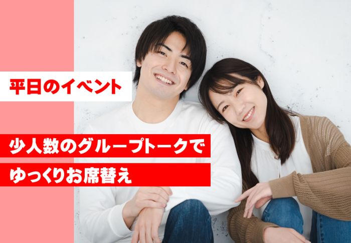 パーティーID:4421443の画像