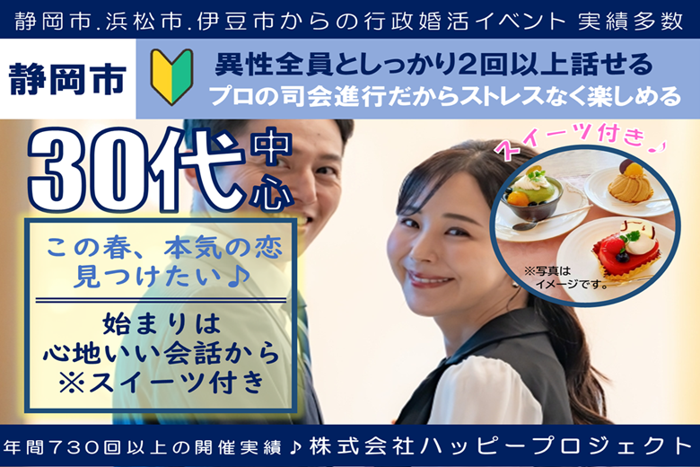 パーティーID:4421445の画像