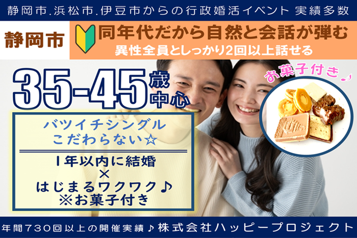 パーティーID:4421446の画像