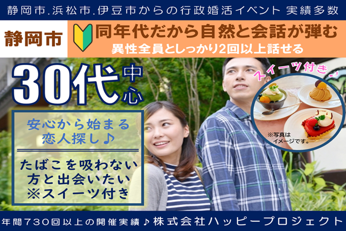 パーティーID:4421450の画像