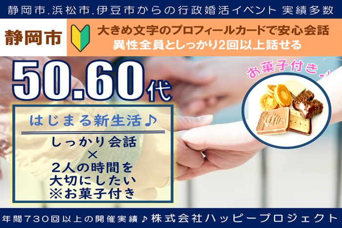 パーティーID:4421455の画像