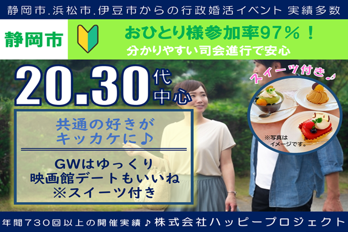 パーティーID:4421459の画像