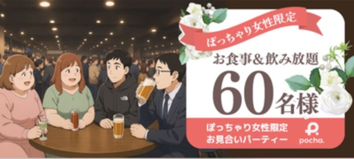 パーティーID:4421460の画像