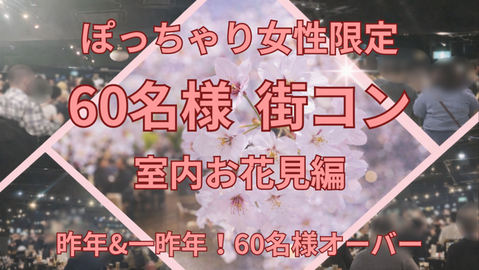 パーティーID:4421460の画像